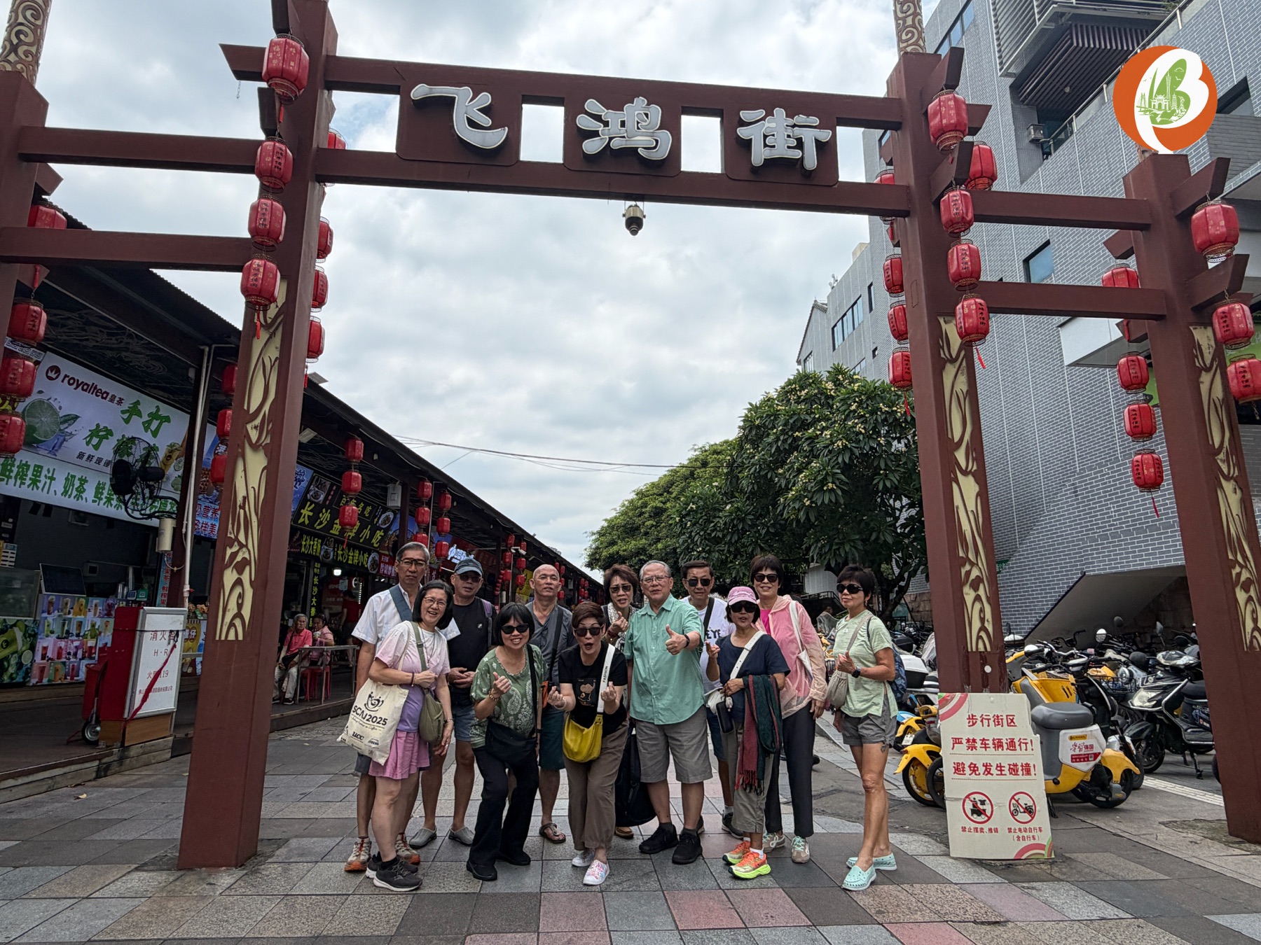 同团客人合影